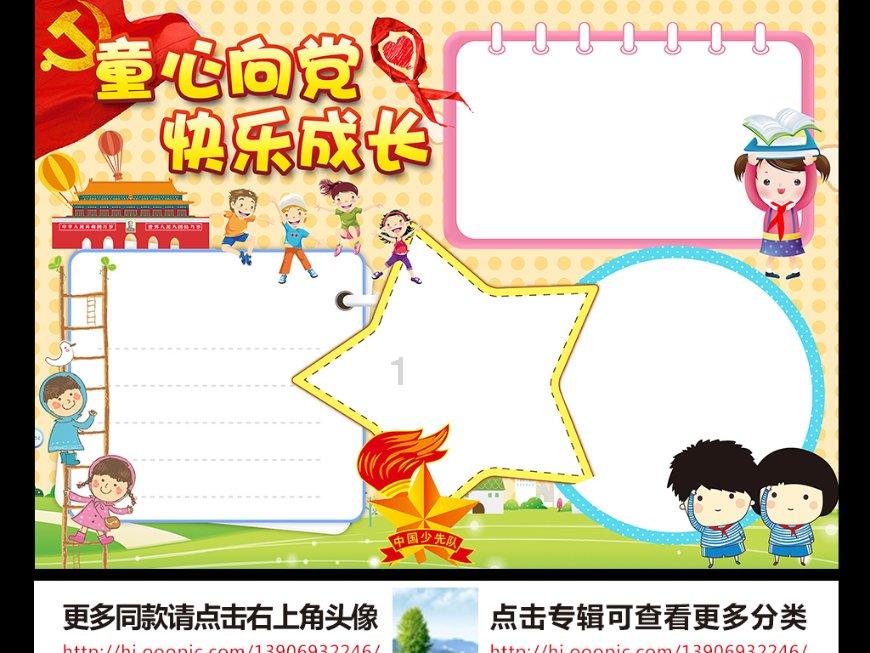 模拟农场17